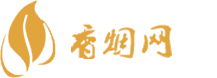 湖北香烟代工
